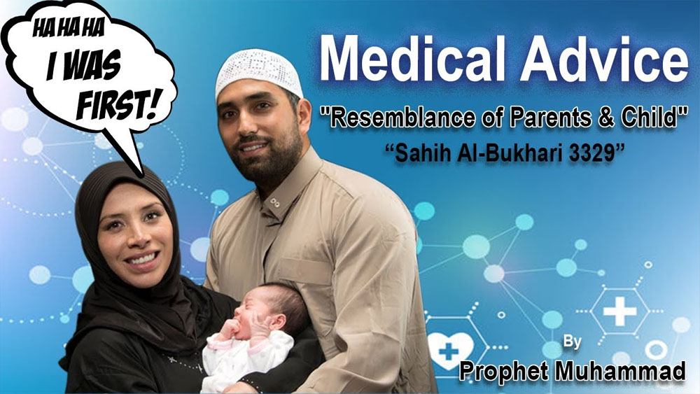 Medical Advice 